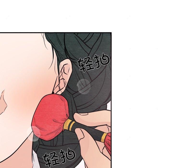 第64话 - 第96.jpg页