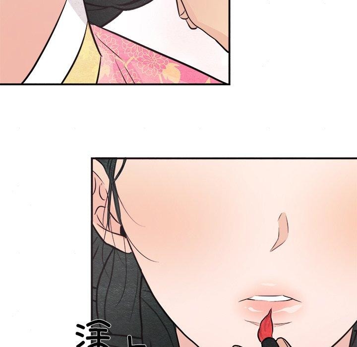 第64话 - 第97.jpg页