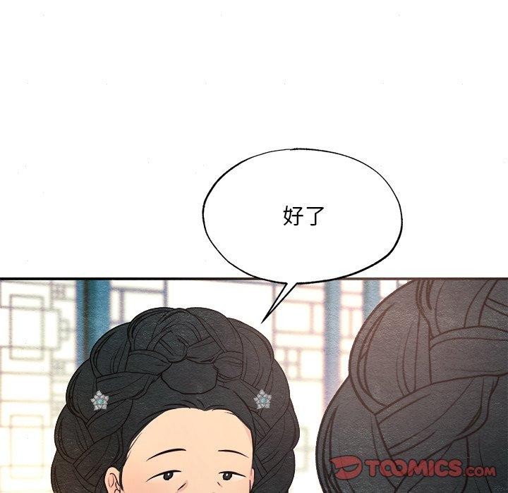 第64话 - 第99.jpg页
