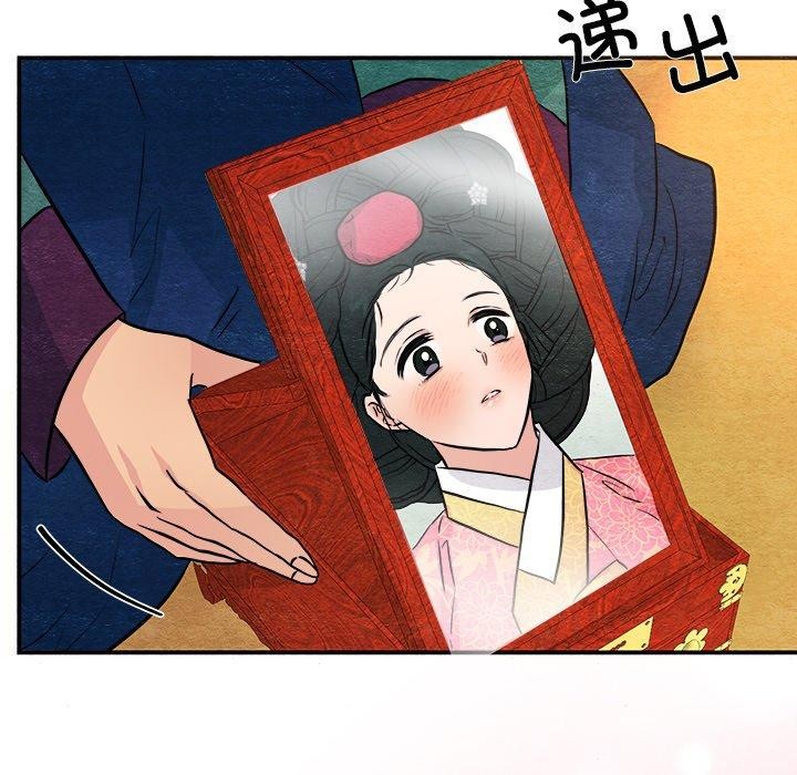 第64话 - 第101.jpg页