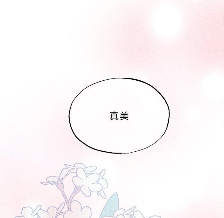 第64话 - 第102.jpg页