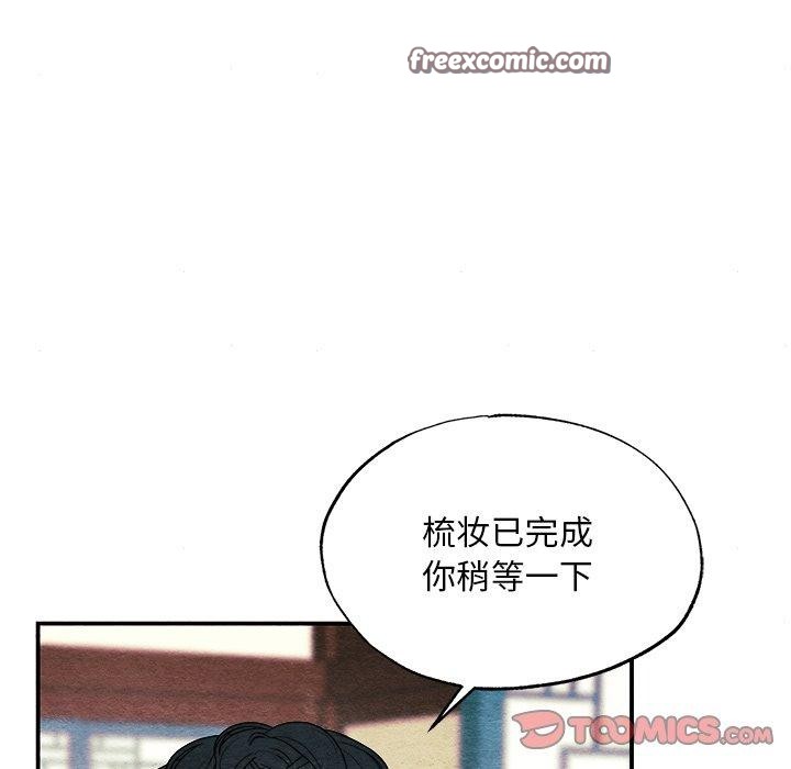 第64话 - 第105.jpg页