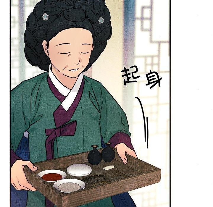 第64话 - 第106.jpg页