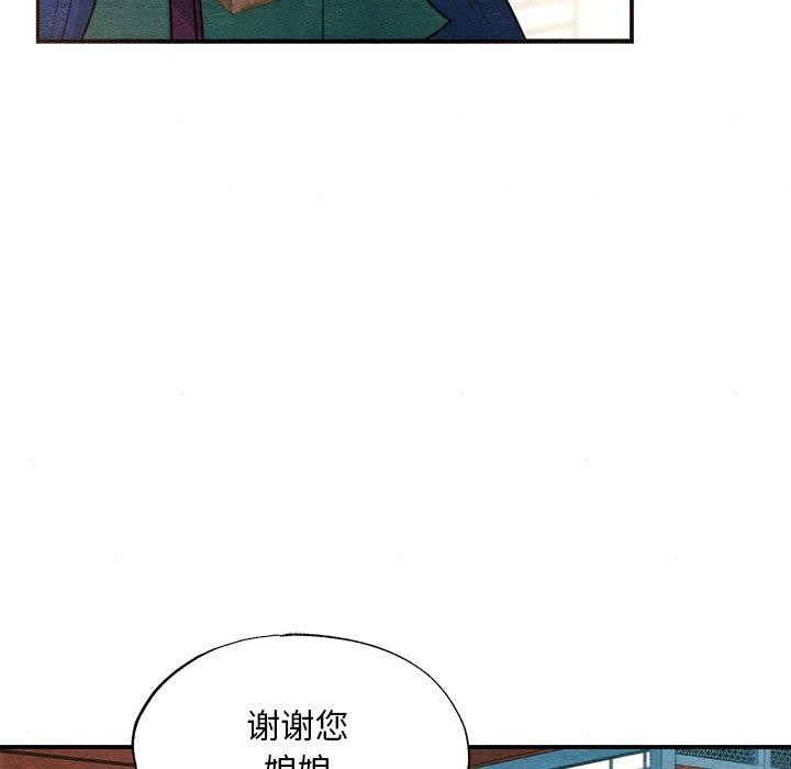 第64话 - 第107.jpg页