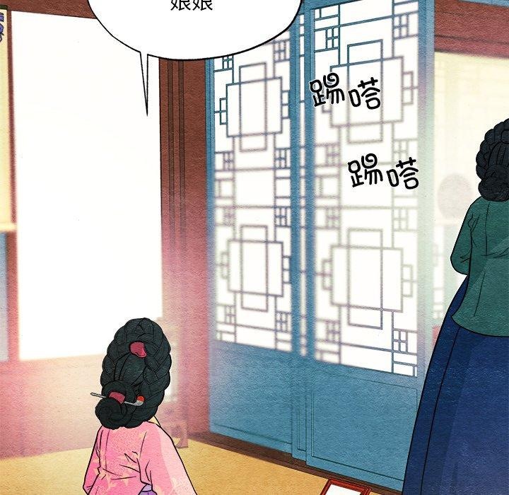第64话 - 第108.jpg页