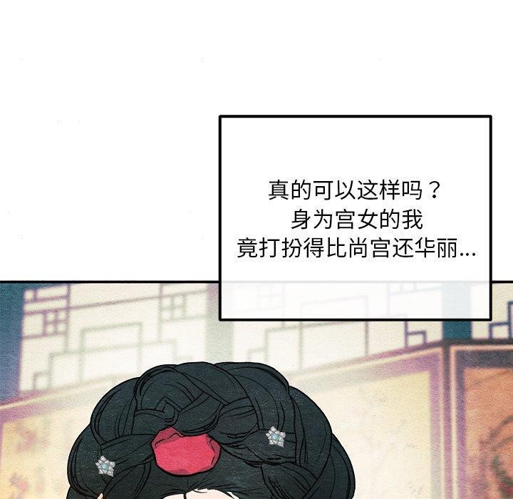 第64话 - 第110.jpg页