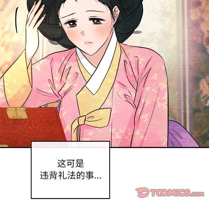 第64话 - 第111.jpg页
