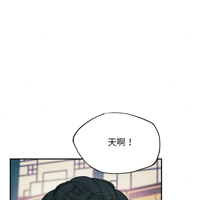 第64话 - 第112.jpg页