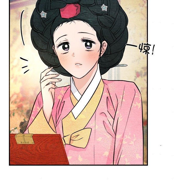 第64话 - 第113.jpg页