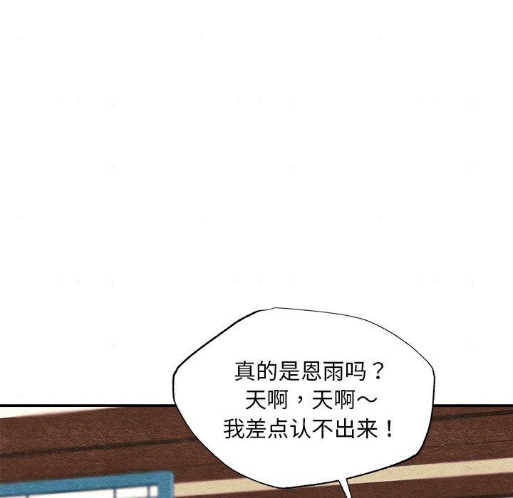 第64话 - 第114.jpg页