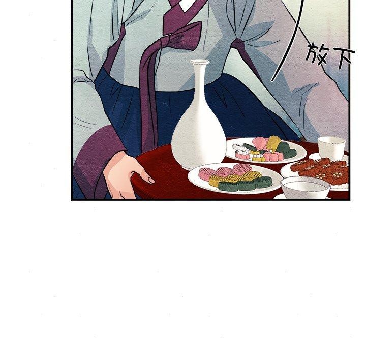 第64话 - 第118.jpg页