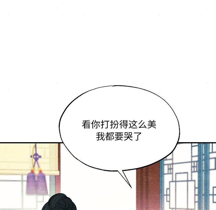 第64话 - 第119.jpg页