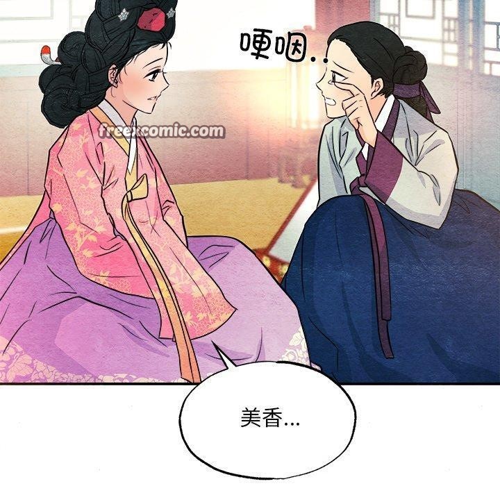 第64话 - 第120.jpg页