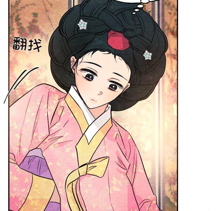 第64话 - 第122.jpg页