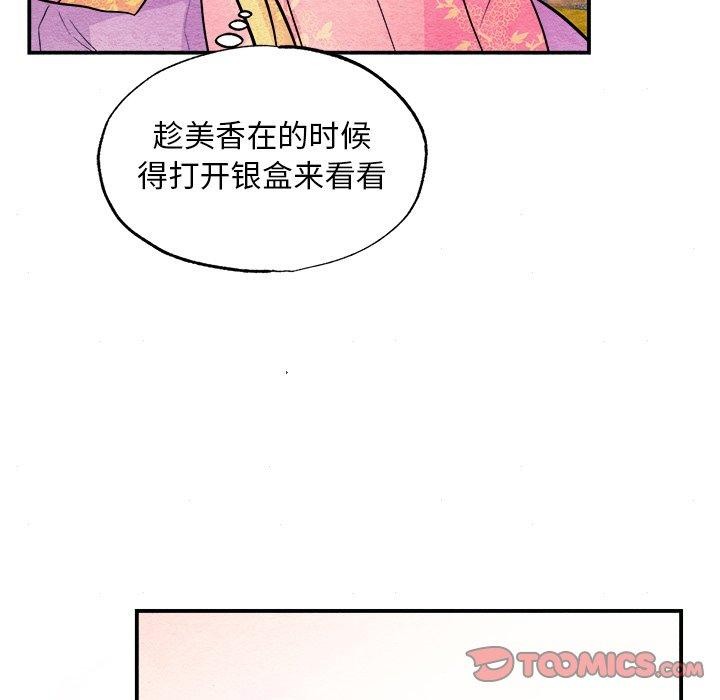 第64话 - 第123.jpg页