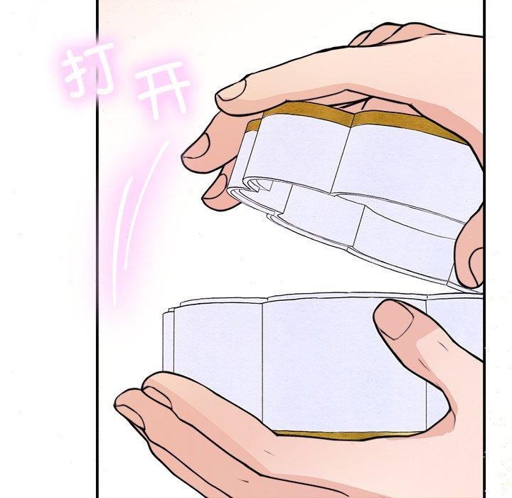第64话 - 第124.jpg页