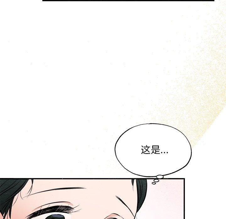 第64话 - 第125.jpg页