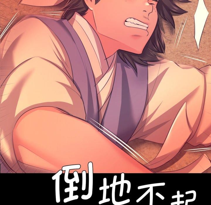 第72话 - 第6.jpg页