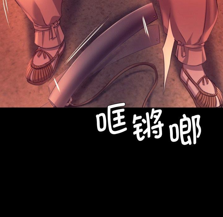 第72话 - 第13.jpg页