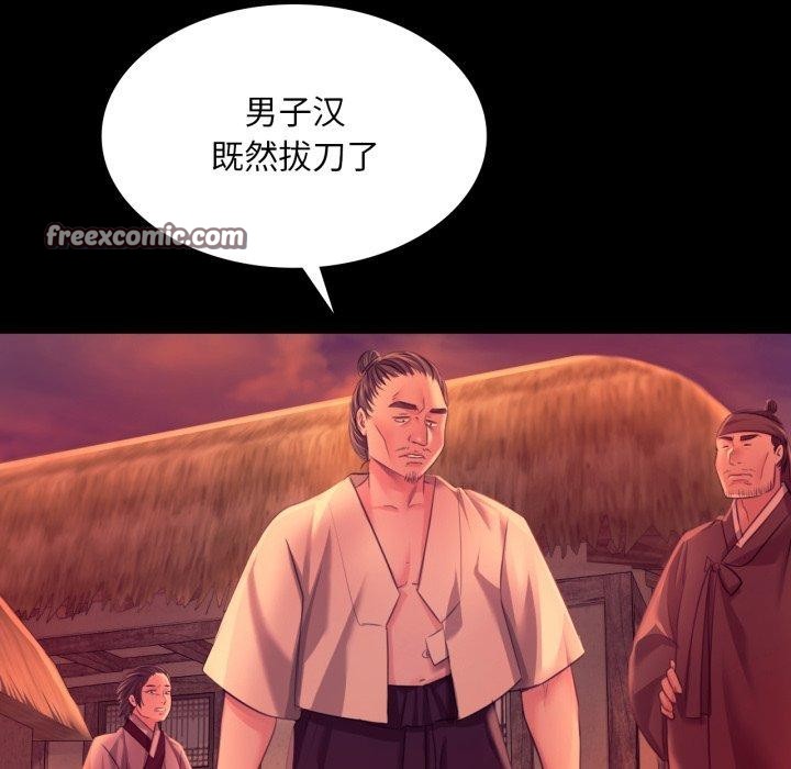 第72话 - 第14.jpg页