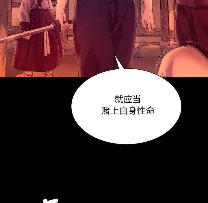 第72话 - 第15.jpg页