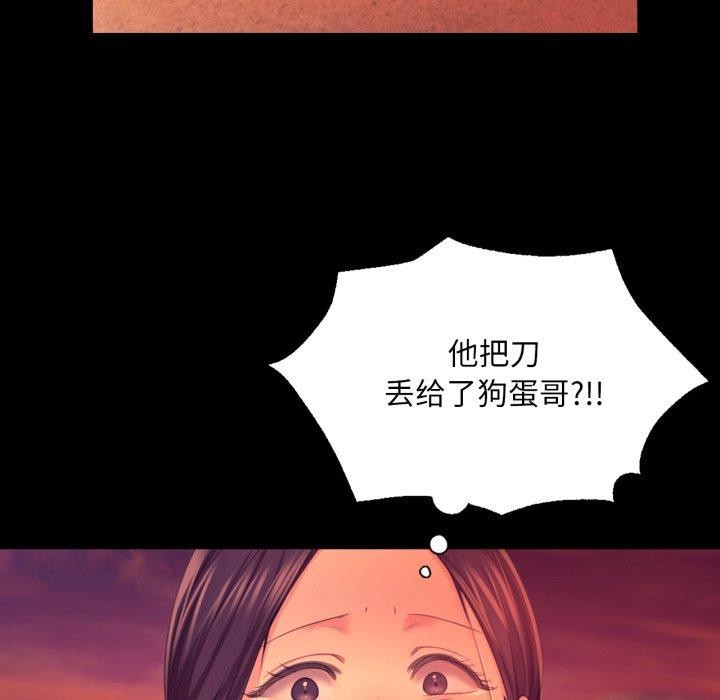 第72话 - 第17.jpg页