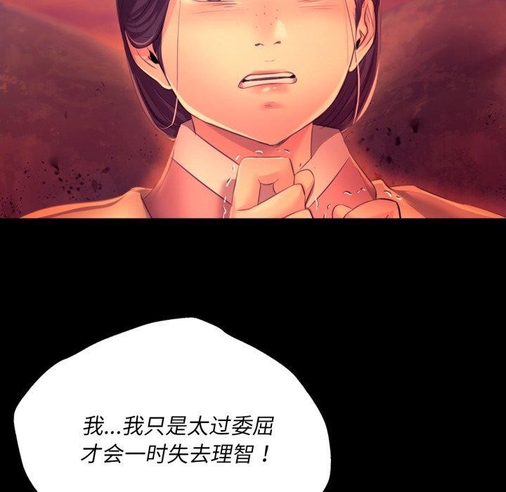 第72话 - 第18.jpg页