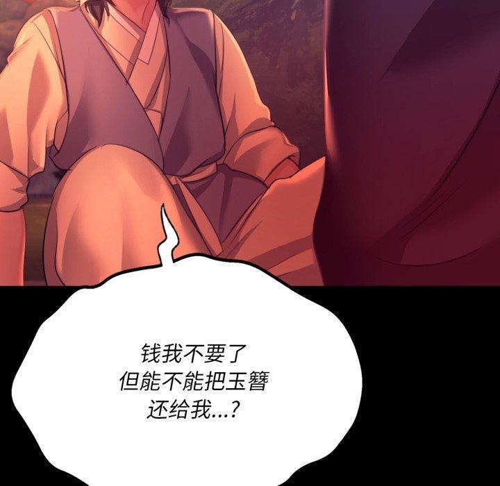 第72话 - 第20.jpg页