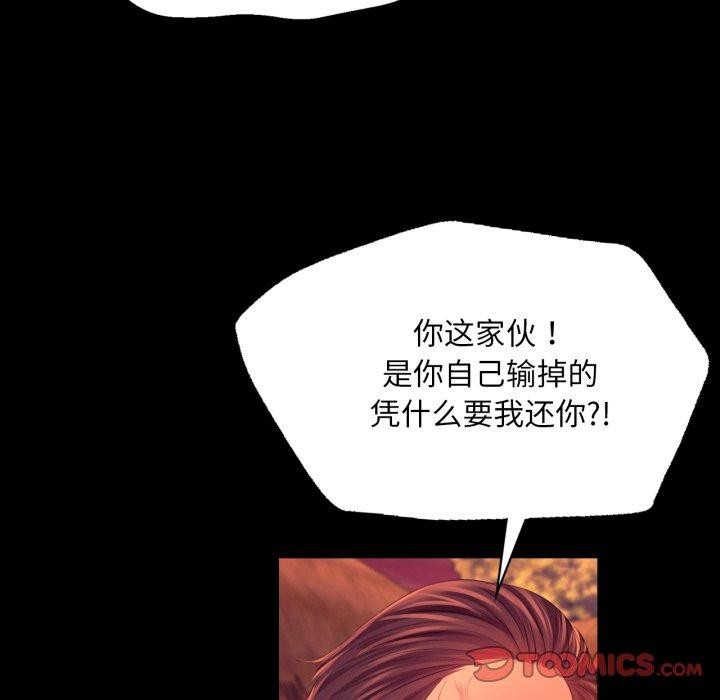 第72话 - 第21.jpg页