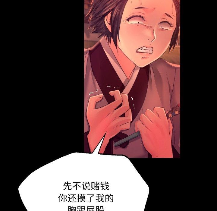 第72话 - 第22.jpg页