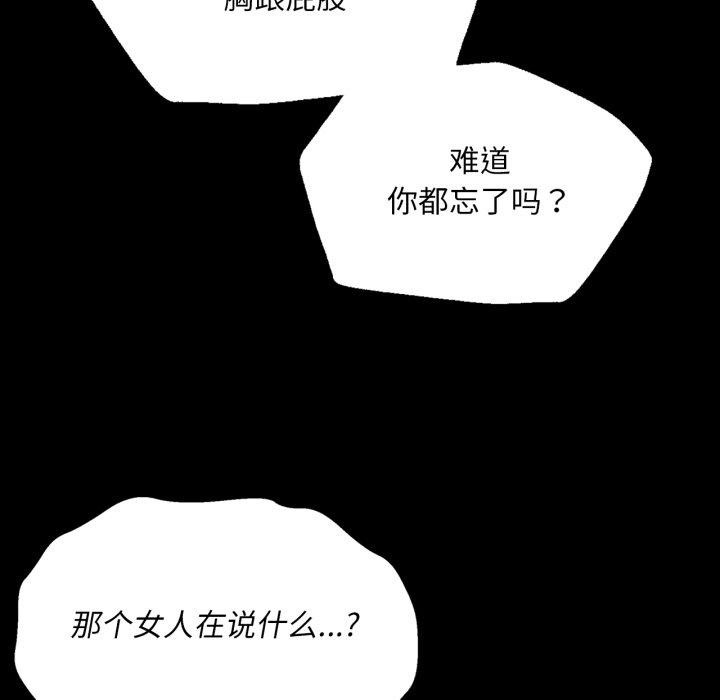 第72话 - 第23.jpg页