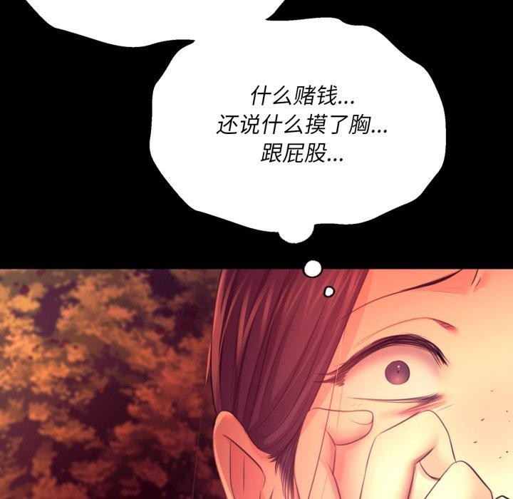 第72话 - 第24.jpg页