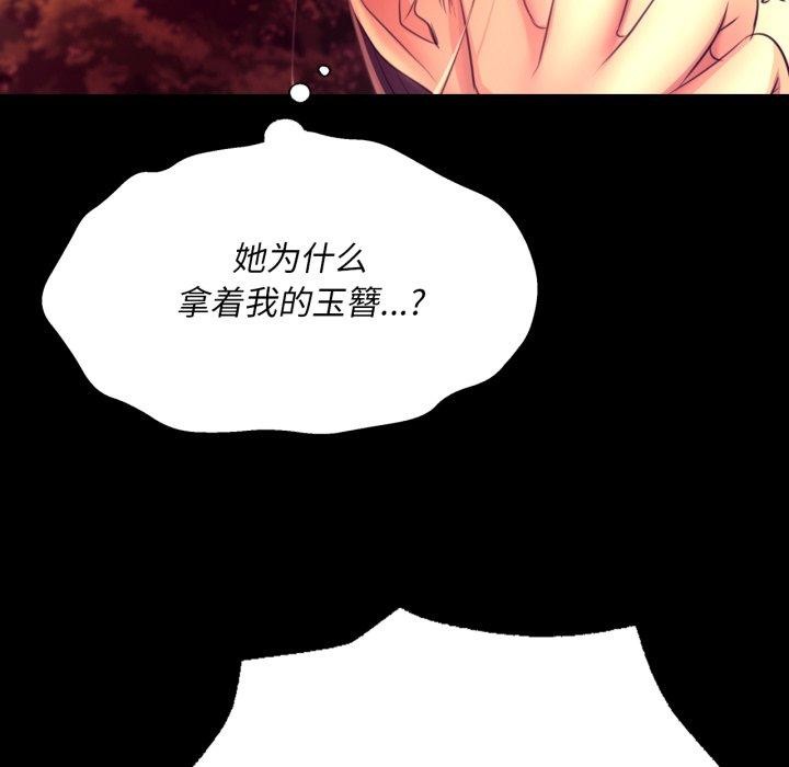 第72话 - 第25.jpg页