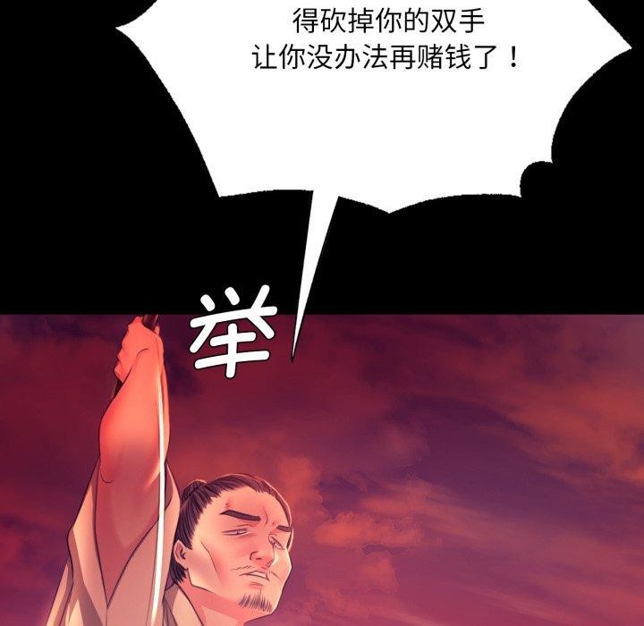 第72话 - 第26.jpg页