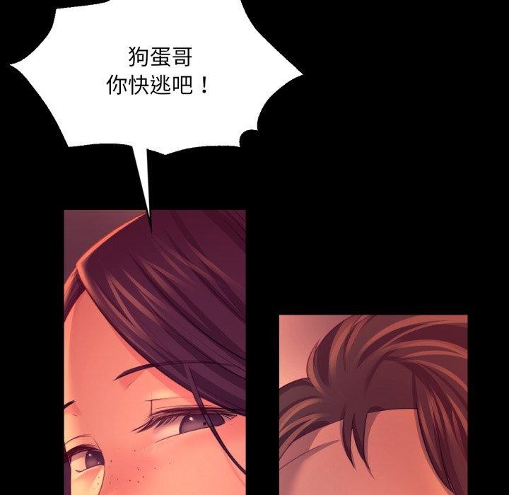 第72话 - 第31.jpg页