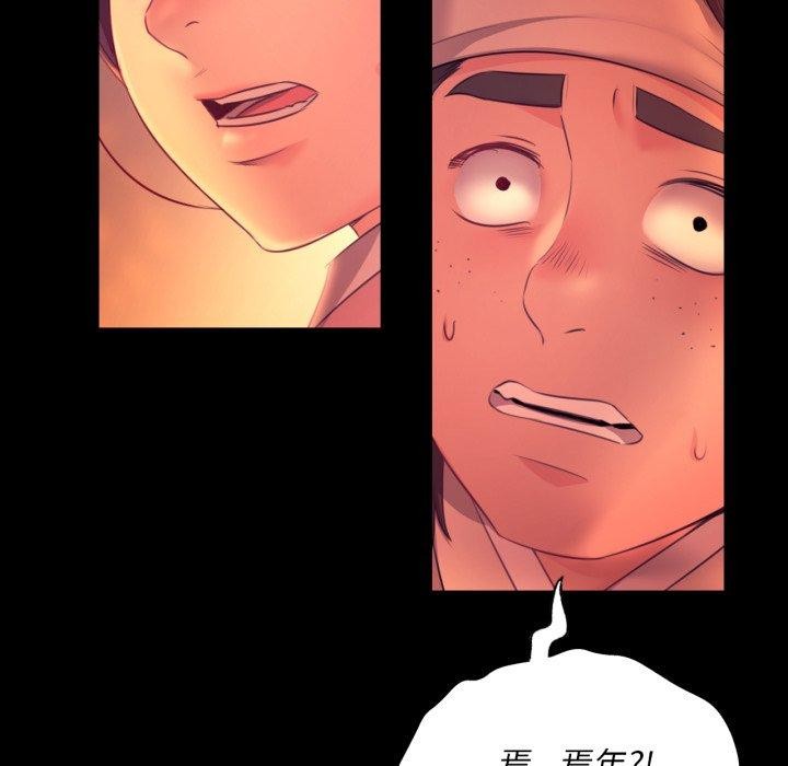 第72话 - 第32.jpg页
