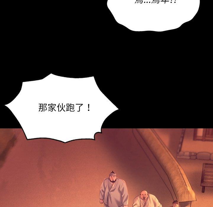 第72话 - 第33.jpg页