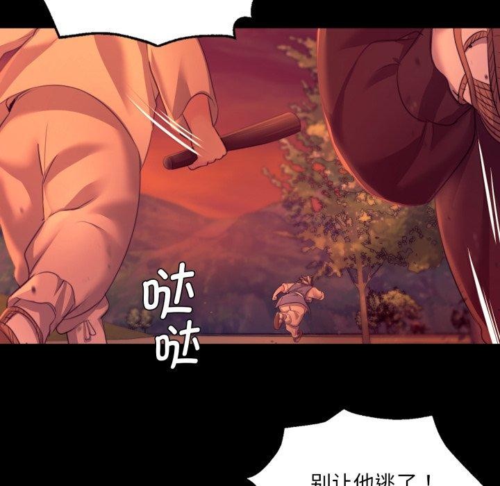 第72话 - 第36.jpg页