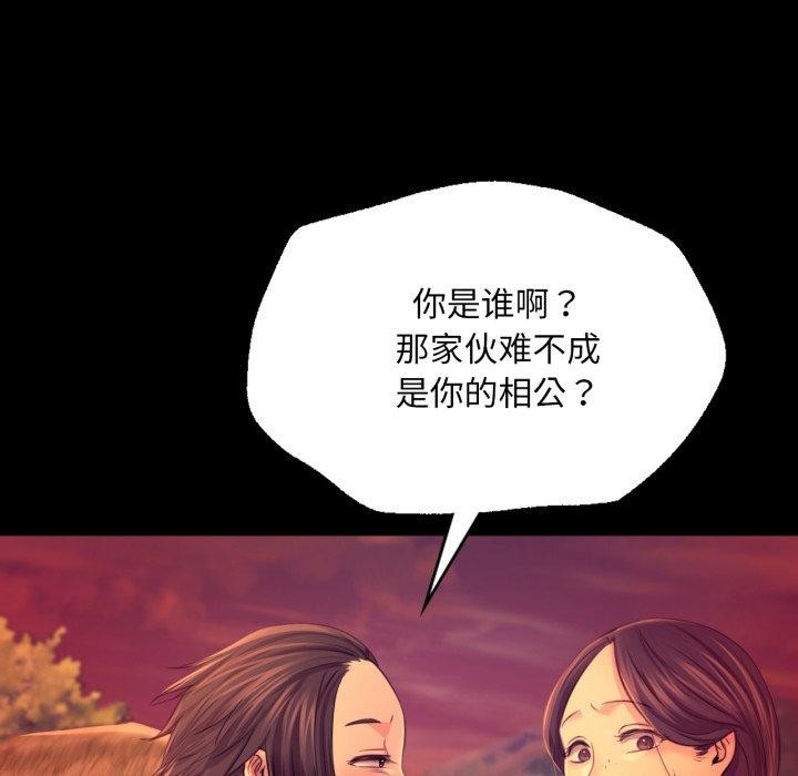 第72话 - 第38.jpg页