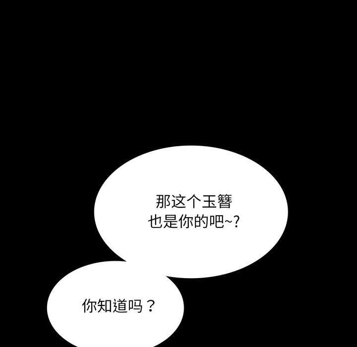 第72话 - 第40.jpg页
