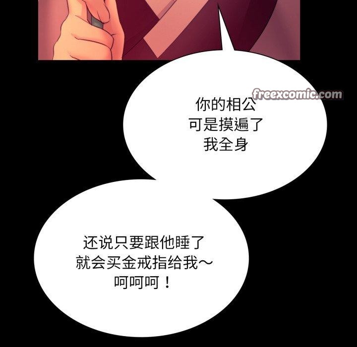第72话 - 第42.jpg页