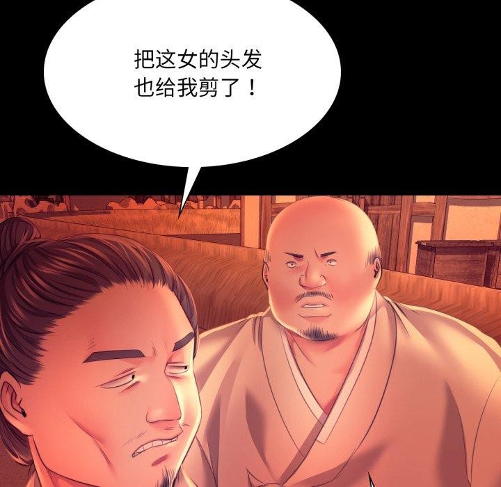 第72话 - 第46.jpg页