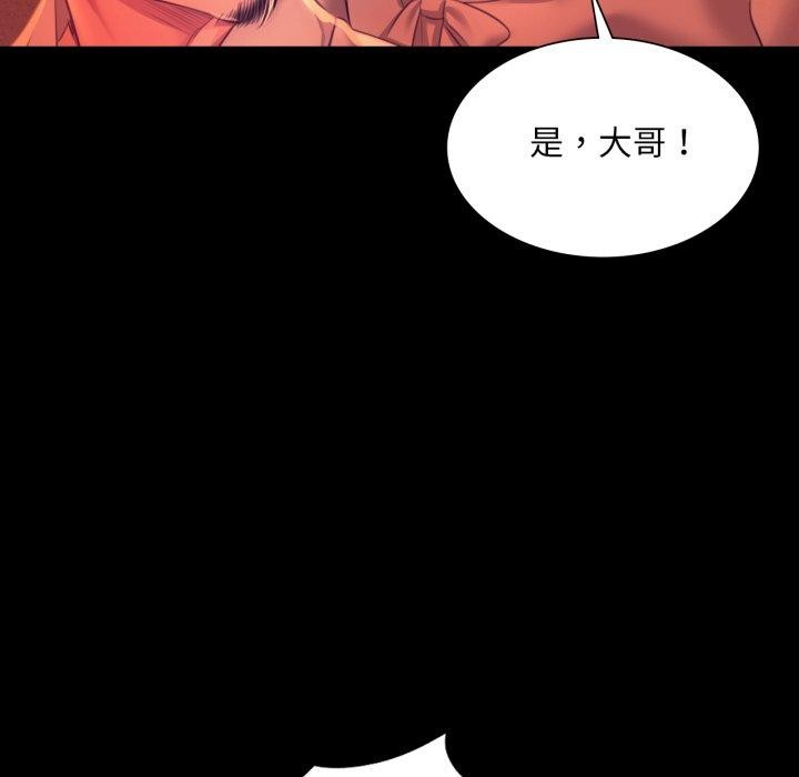 第72话 - 第47.jpg页