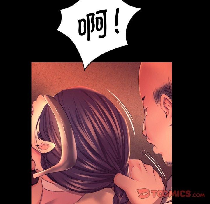 第72话 - 第48.jpg页