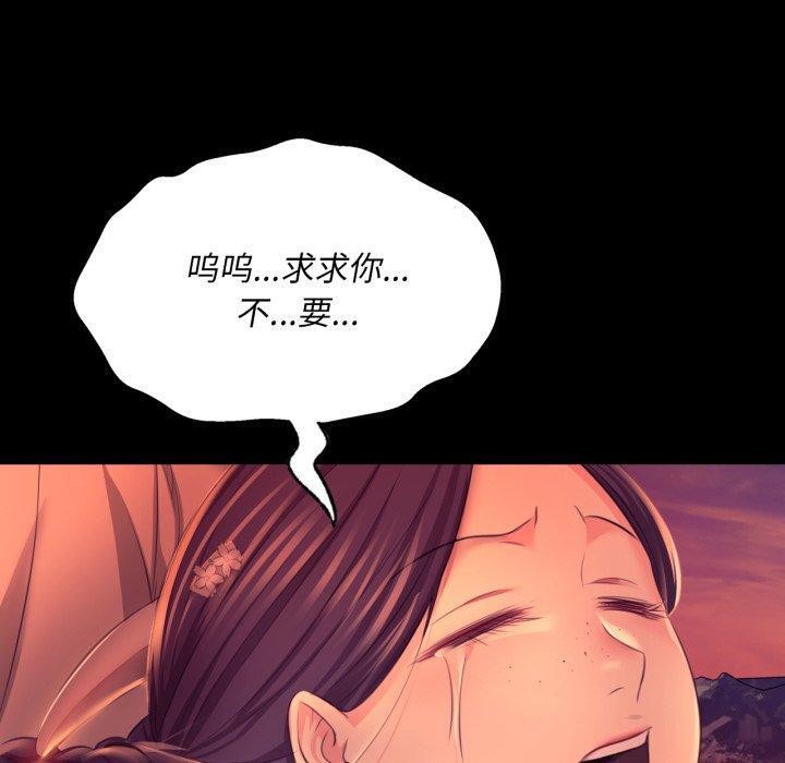 第72话 - 第50.jpg页