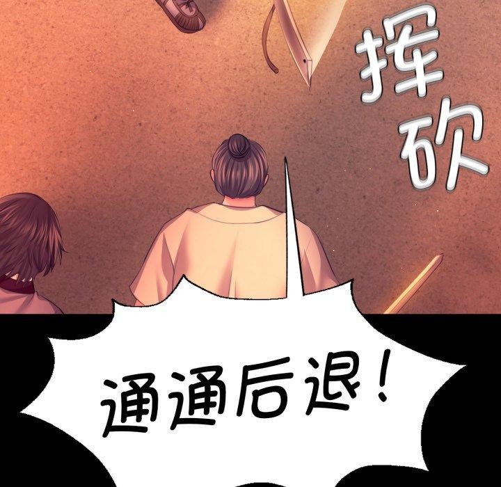 第72话 - 第55.jpg页