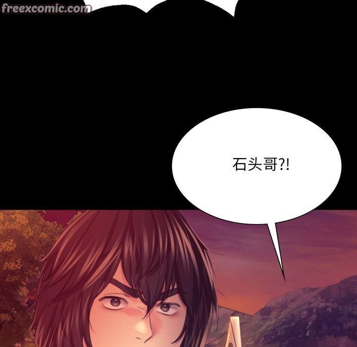 第72话 - 第56.jpg页