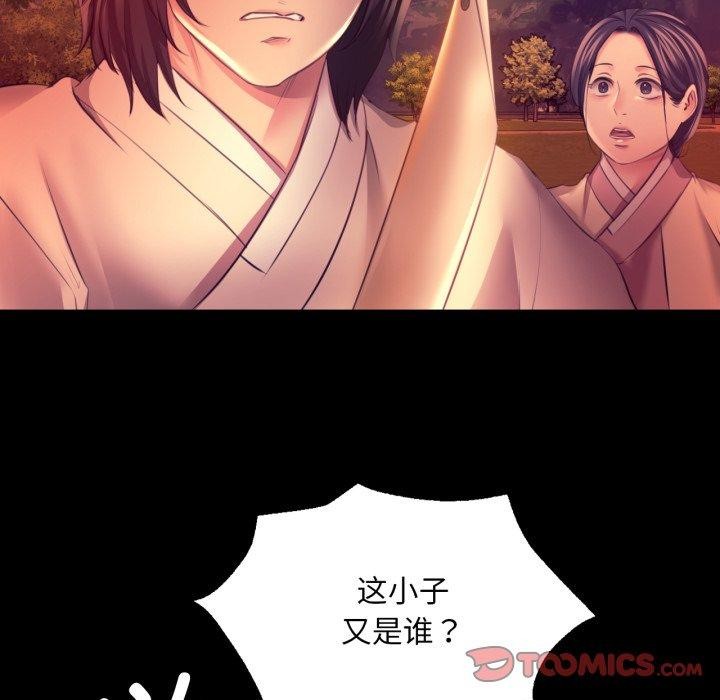 第72话 - 第57.jpg页