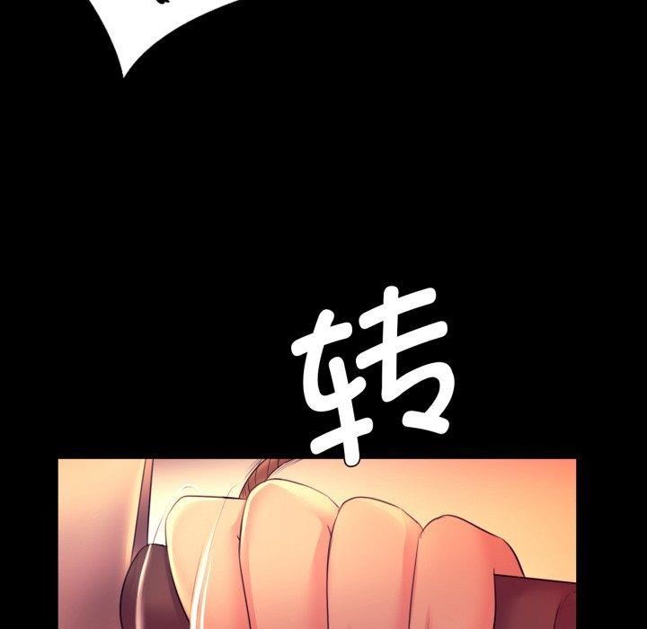 第72话 - 第64.jpg页