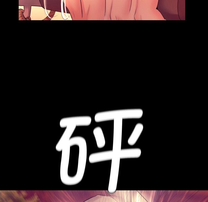 第72话 - 第65.jpg页